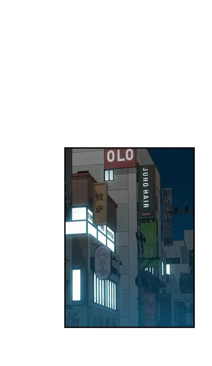 《全裸菜鸟在异世界被摩擦》50 真假马东王图60