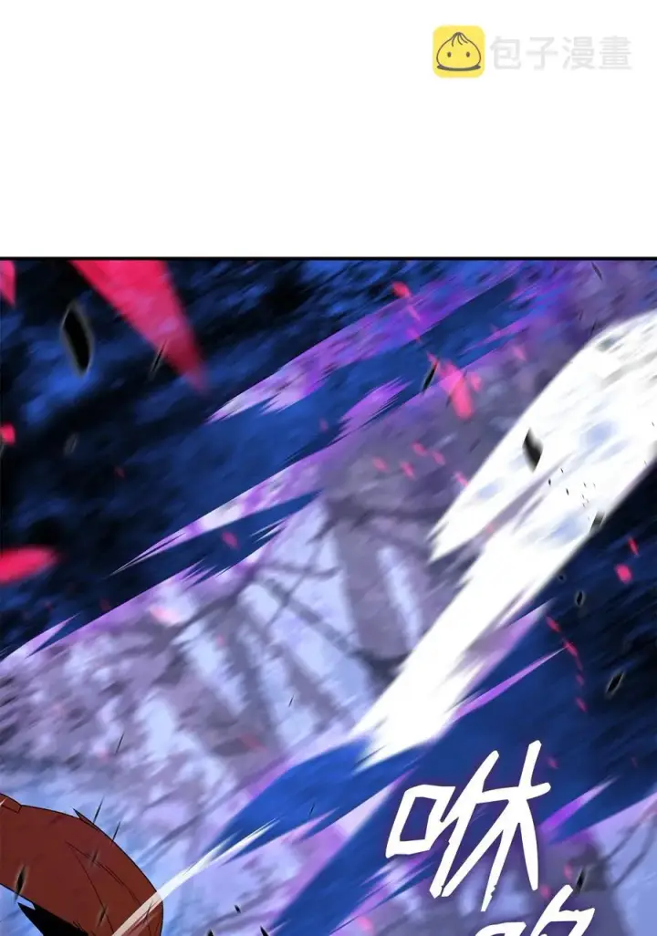 《全裸菜鸟在异世界被摩擦》50 真假马东王图67