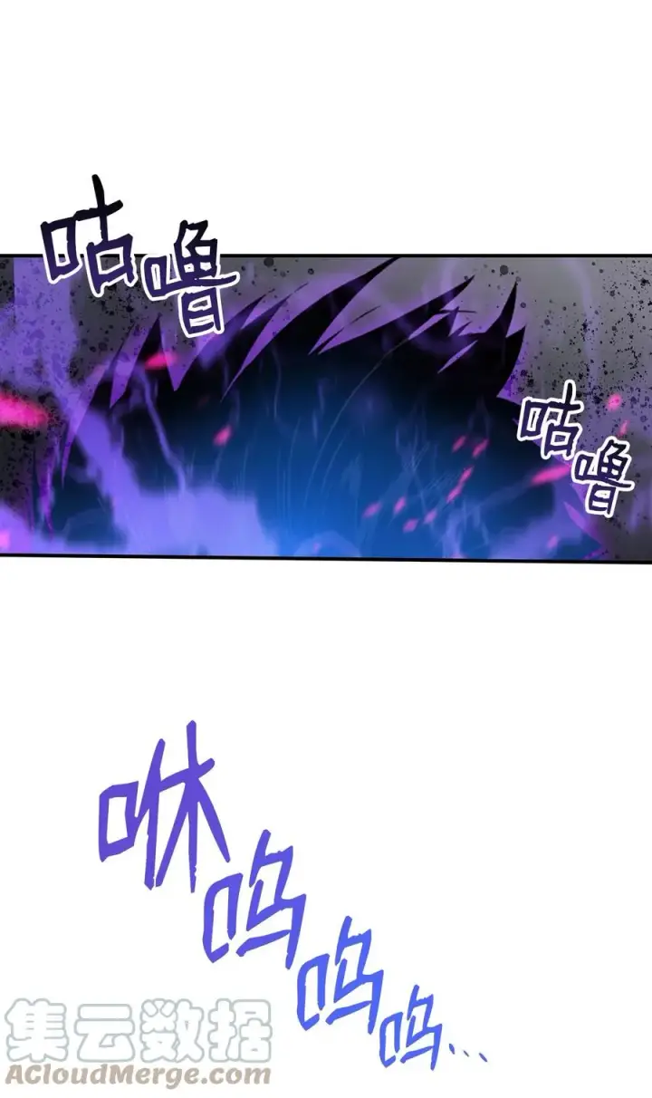 《全裸菜鸟在异世界被摩擦》50 真假马东王图73