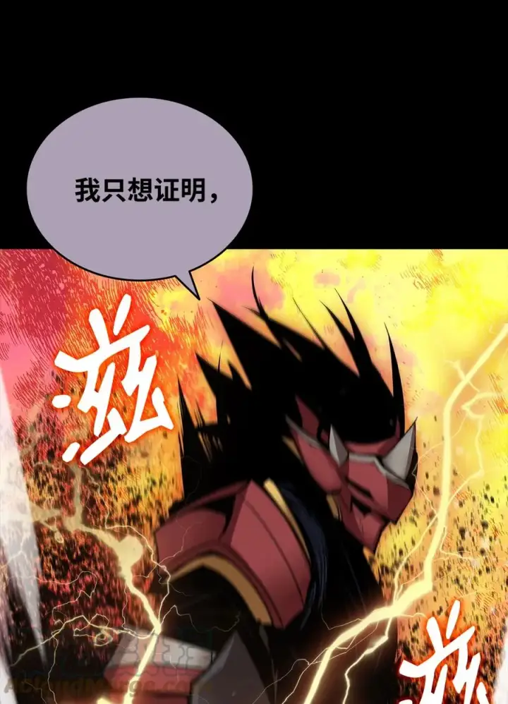 《全裸菜鸟在异世界被摩擦》50 真假马东王图9