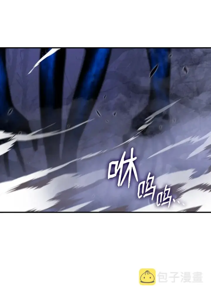 《全裸菜鸟在异世界被摩擦》50 真假马东王图91