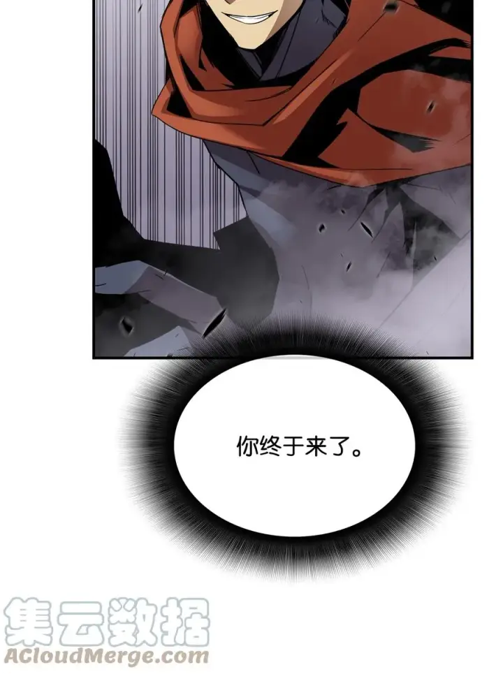 《全裸菜鸟在异世界被摩擦》50 真假马东王图93
