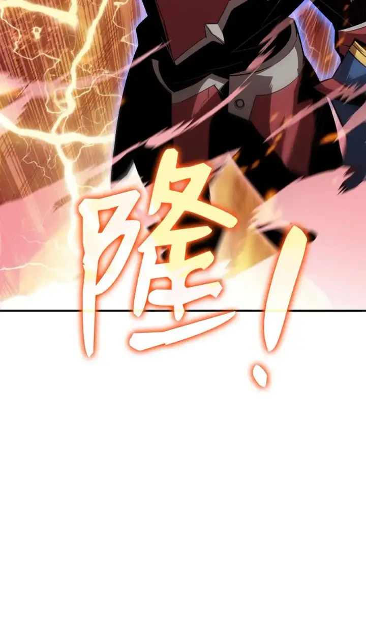 《全裸菜鸟在异世界被摩擦》50 真假马东王图99
