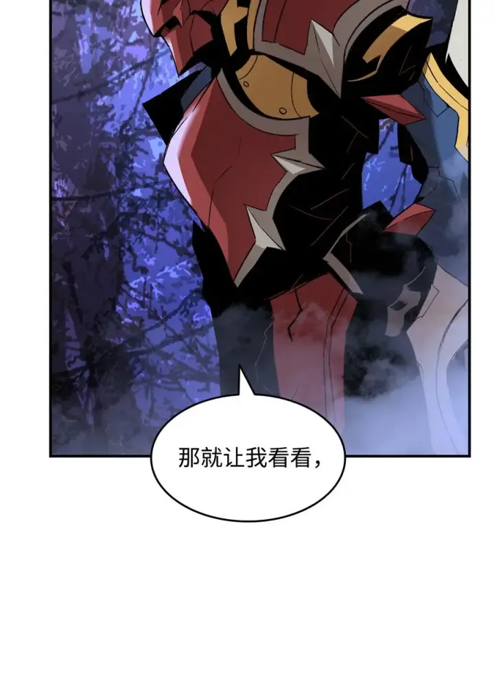 《全裸菜鸟在异世界被摩擦》51 后会有期图12