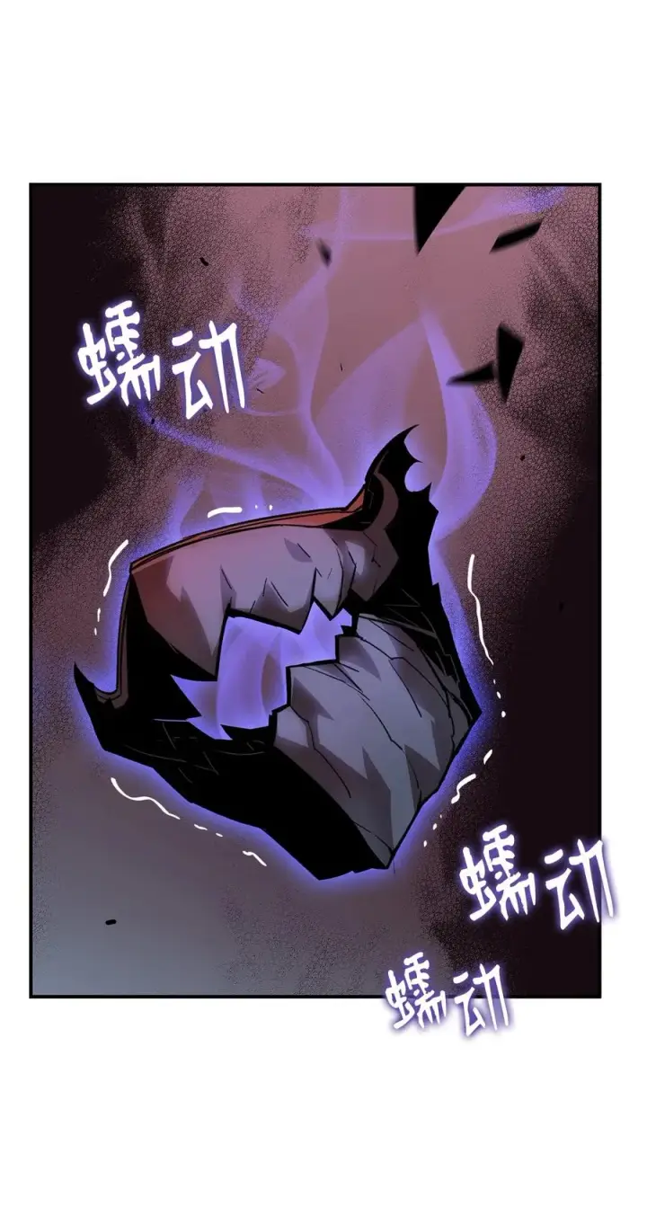 《全裸菜鸟在异世界被摩擦》51 后会有期图21