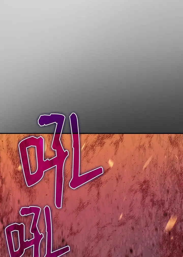《全裸菜鸟在异世界被摩擦》51 后会有期图45