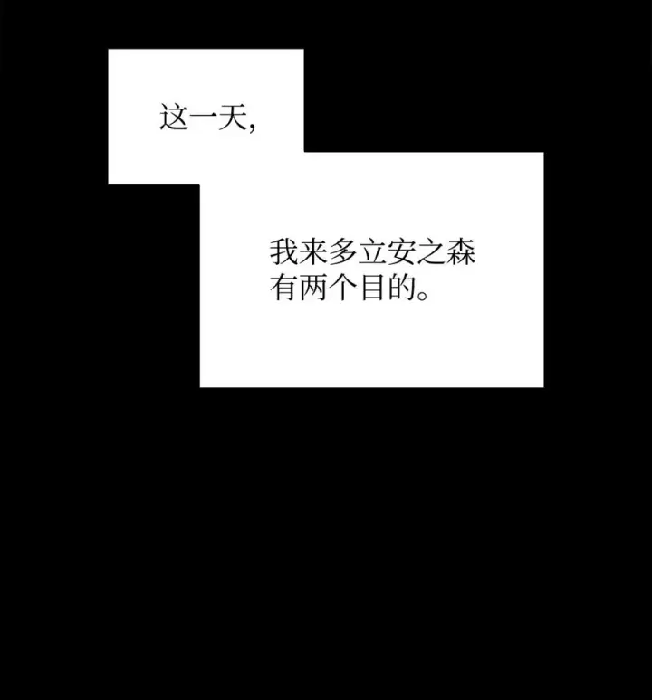 《全裸菜鸟在异世界被摩擦》51 后会有期图47