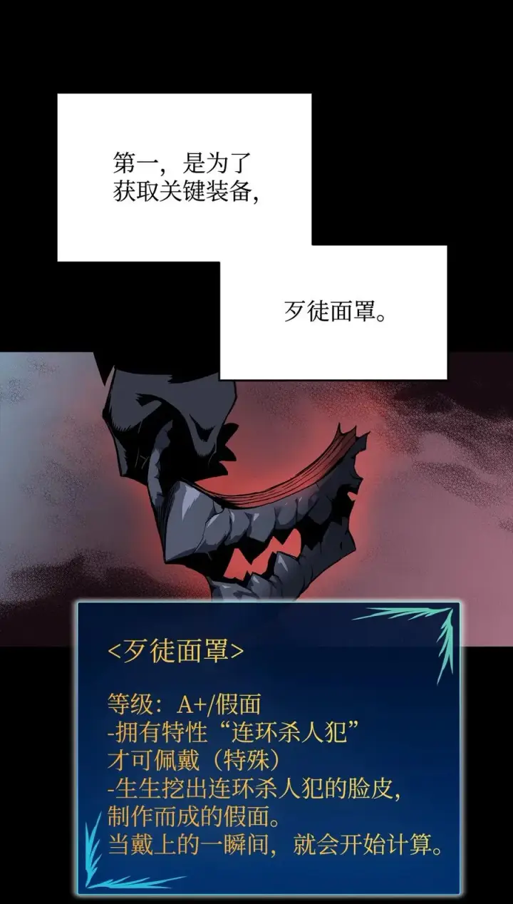 《全裸菜鸟在异世界被摩擦》51 后会有期图48