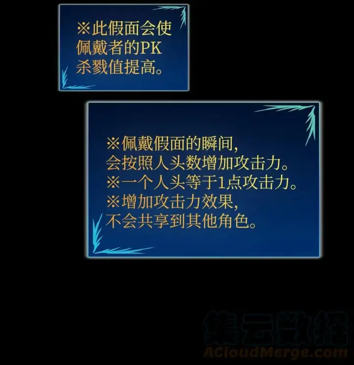 《全裸菜鸟在异世界被摩擦》51 后会有期图49