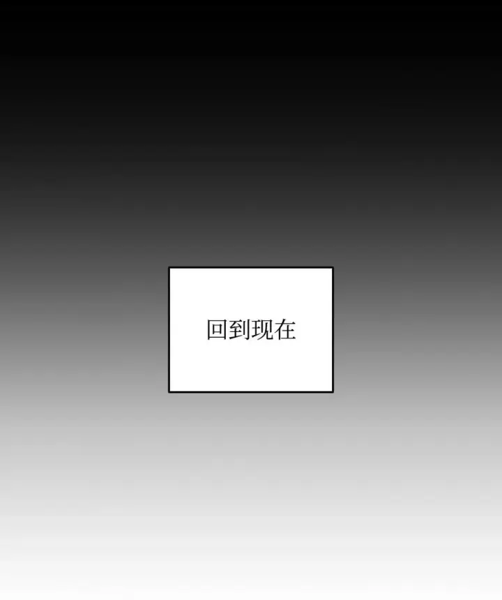 《全裸菜鸟在异世界被摩擦》51 后会有期图56