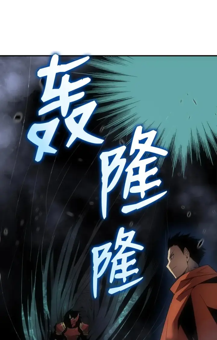 《全裸菜鸟在异世界被摩擦》51 后会有期图59