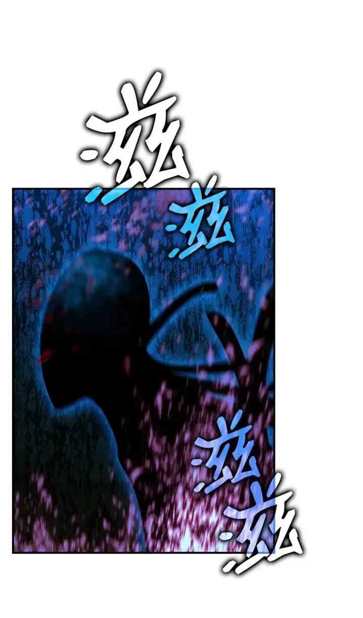 《全裸菜鸟在异世界被摩擦》51 后会有期图6