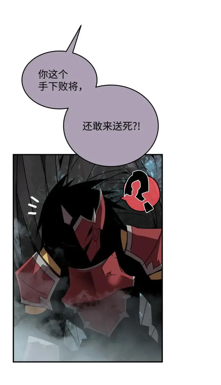 《全裸菜鸟在异世界被摩擦》51 后会有期图65
