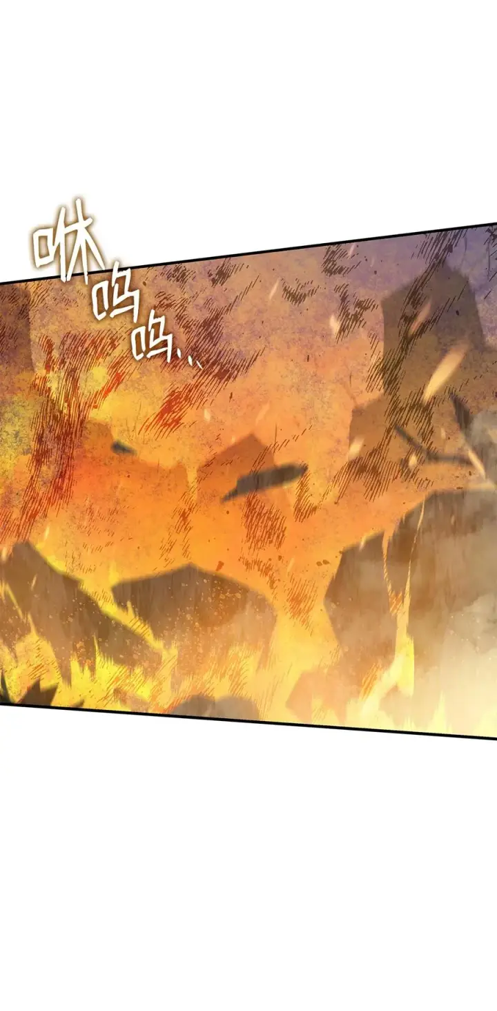 漫画《全裸菜鸟在异世界被摩擦》52 同窗会第11张图