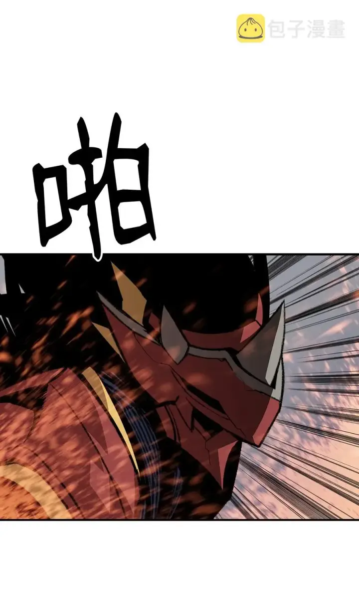 漫画《全裸菜鸟在异世界被摩擦》52 同窗会第14张图