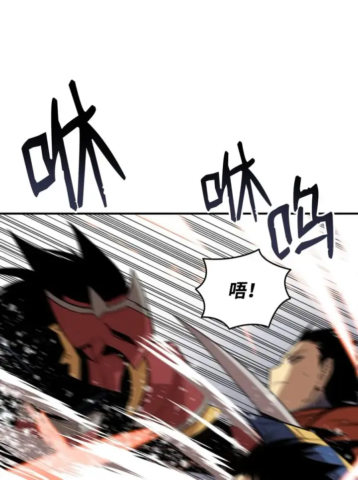 漫画《全裸菜鸟在异世界被摩擦》52 同窗会第15张图