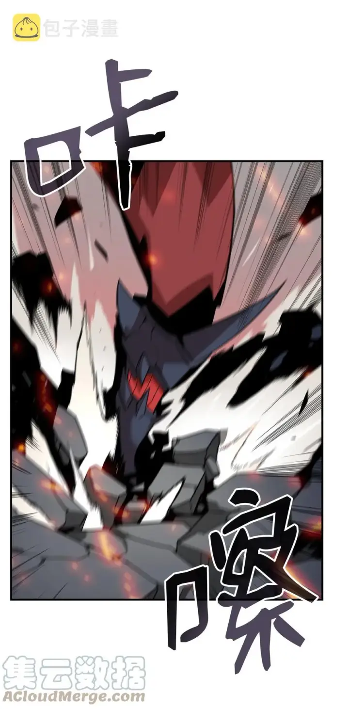 漫画《全裸菜鸟在异世界被摩擦》52 同窗会第21张图