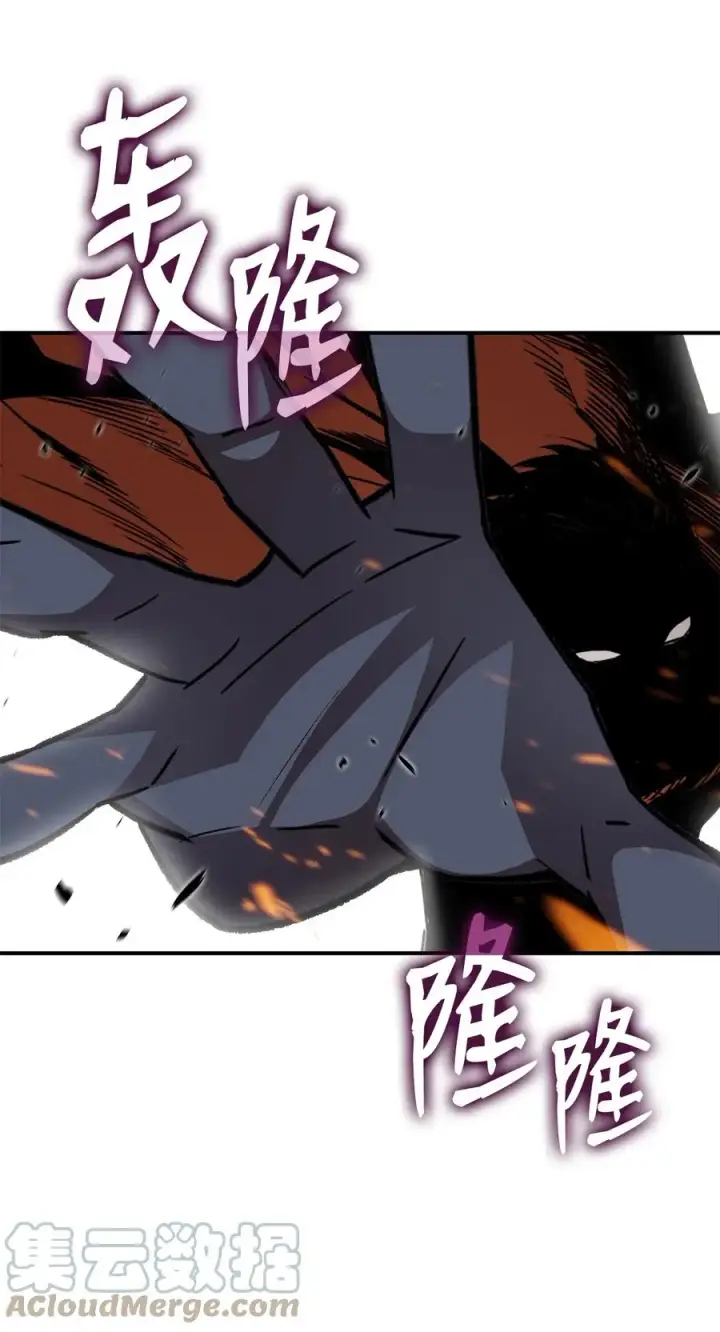 漫画《全裸菜鸟在异世界被摩擦》52 同窗会第25张图
