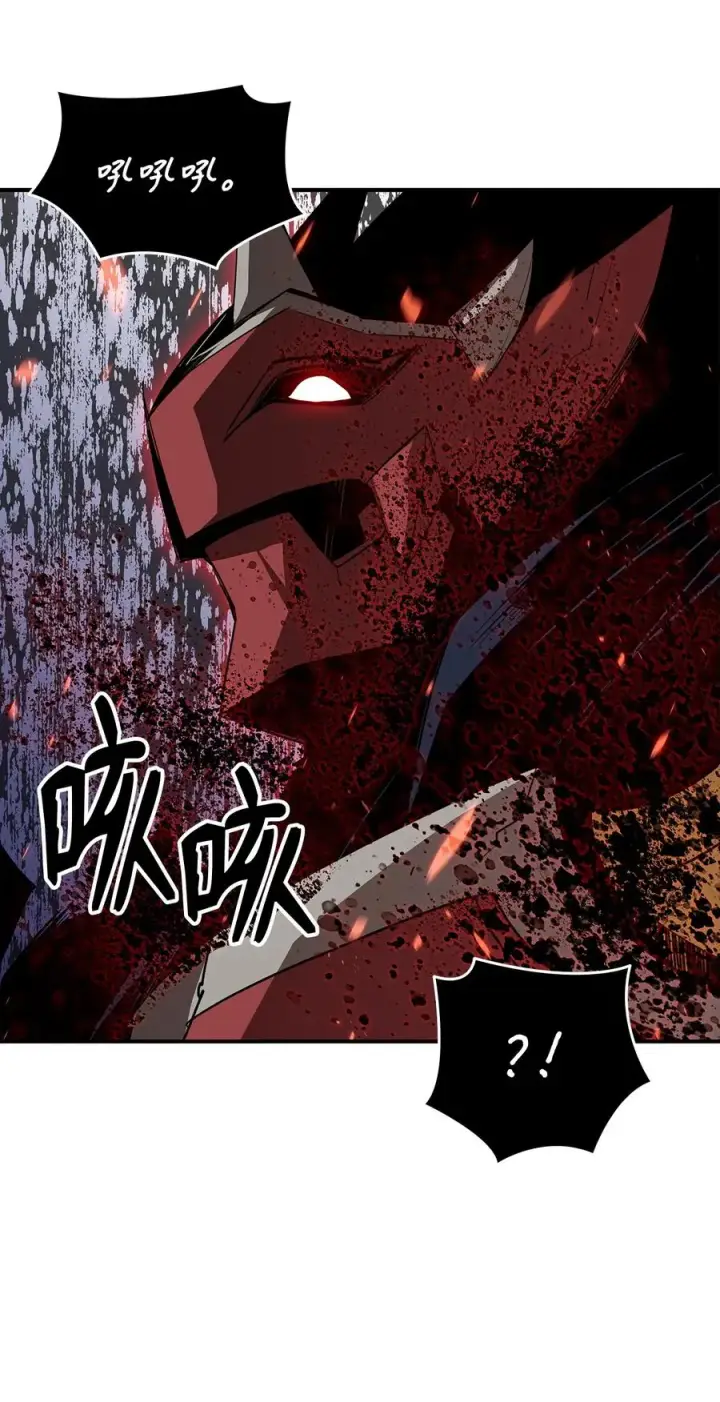 漫画《全裸菜鸟在异世界被摩擦》52 同窗会第27张图