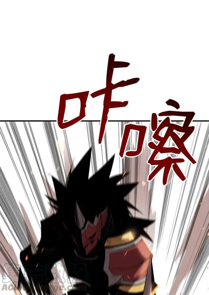 漫画《全裸菜鸟在异世界被摩擦》52 同窗会第33张图