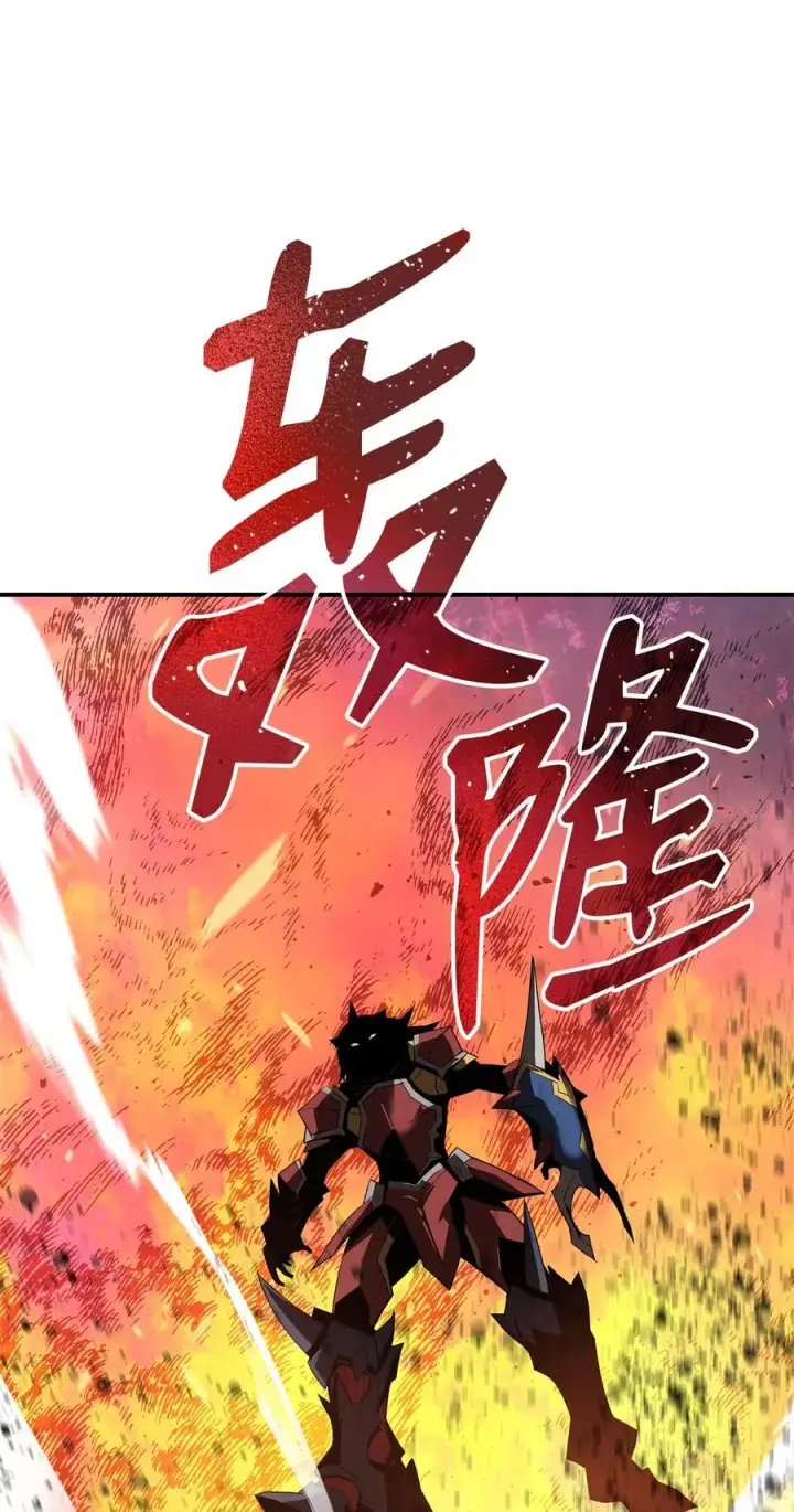 漫画《全裸菜鸟在异世界被摩擦》52 同窗会第36张图
