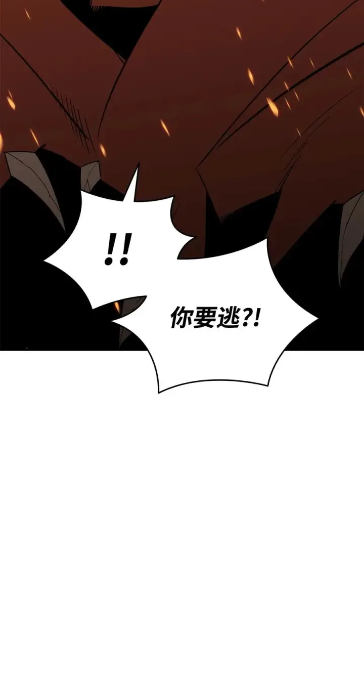 漫画《全裸菜鸟在异世界被摩擦》52 同窗会第38张图