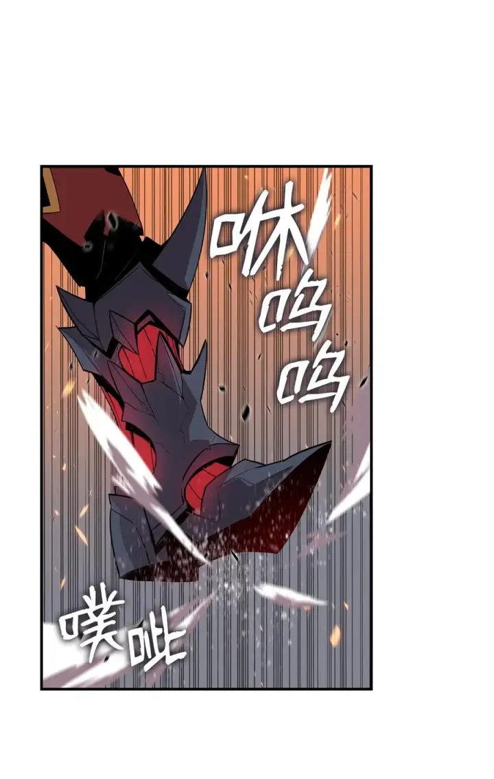 漫画《全裸菜鸟在异世界被摩擦》52 同窗会第39张图