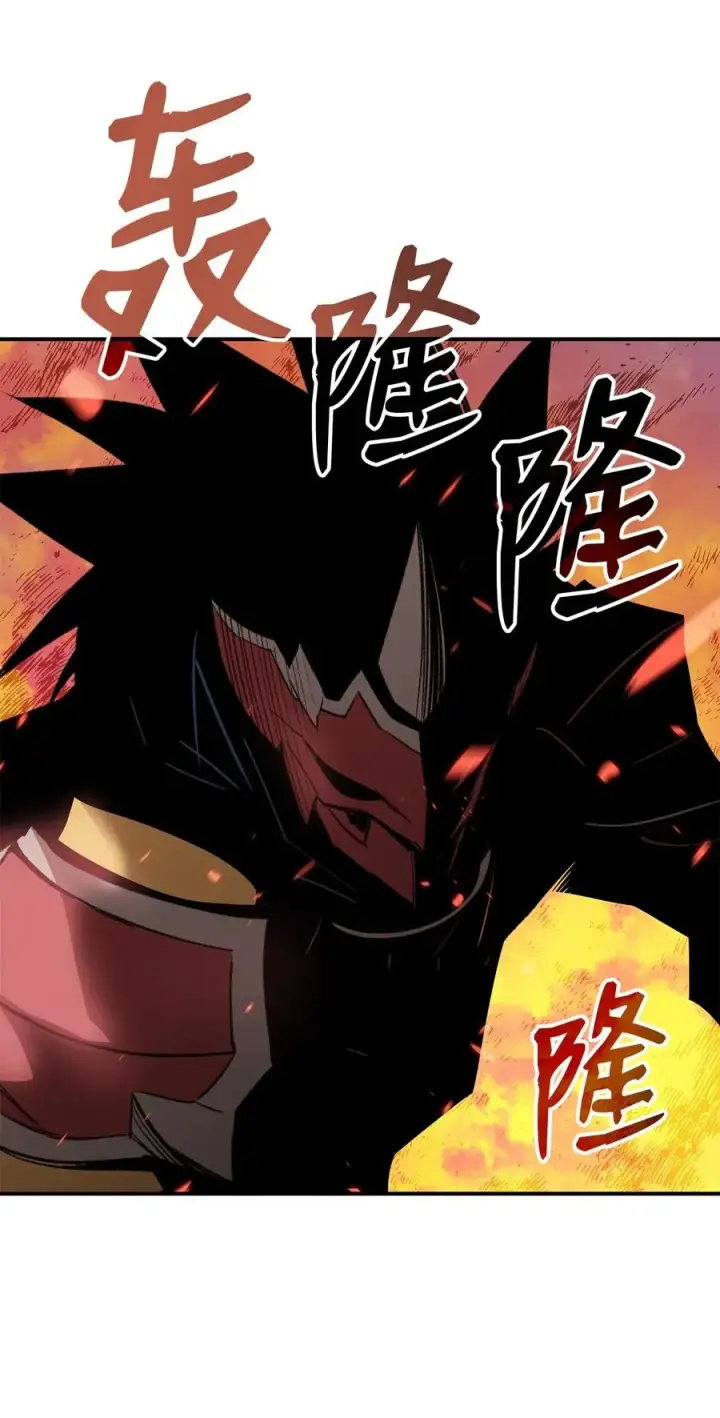 漫画《全裸菜鸟在异世界被摩擦》52 同窗会第43张图