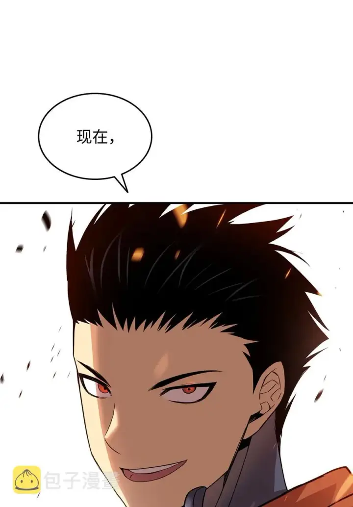 漫画《全裸菜鸟在异世界被摩擦》52 同窗会第58张图