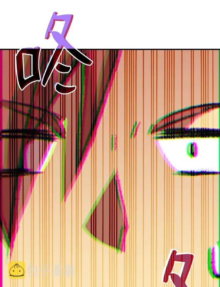 漫画《全裸菜鸟在异世界被摩擦》52 同窗会第74张图