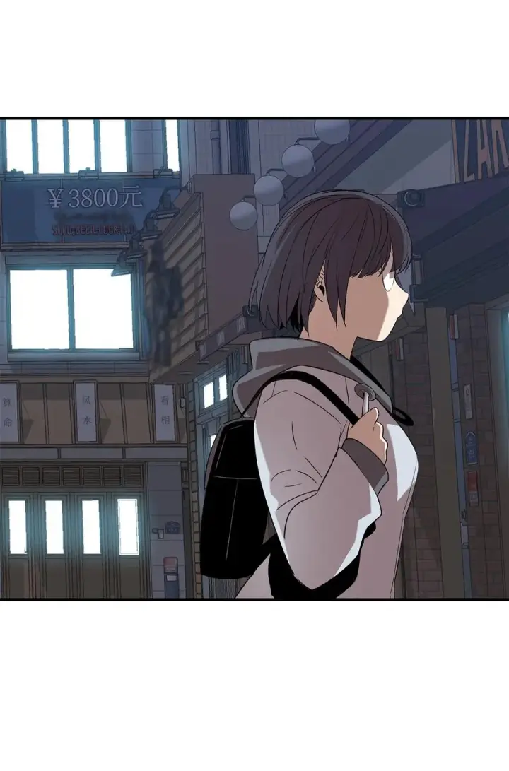 漫画《全裸菜鸟在异世界被摩擦》53 遇见老同学第100张图