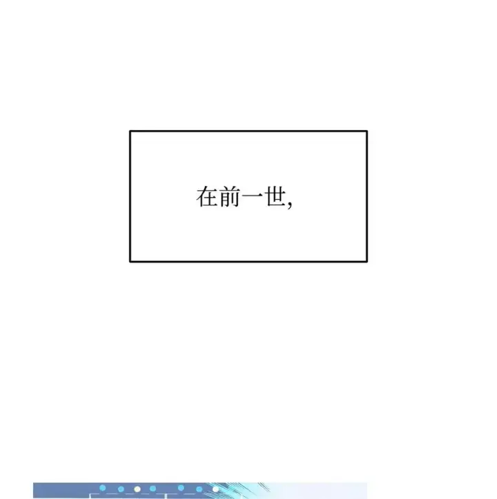 漫画《全裸菜鸟在异世界被摩擦》53 遇见老同学第22张图