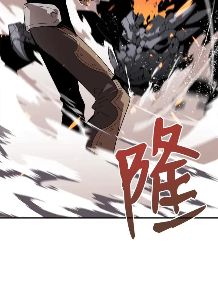 漫画《全裸菜鸟在异世界被摩擦》53 遇见老同学第35张图