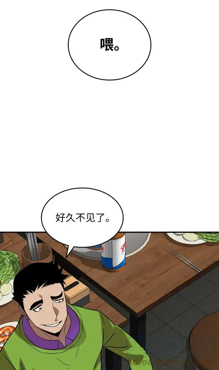 漫画《全裸菜鸟在异世界被摩擦》53 遇见老同学第57张图