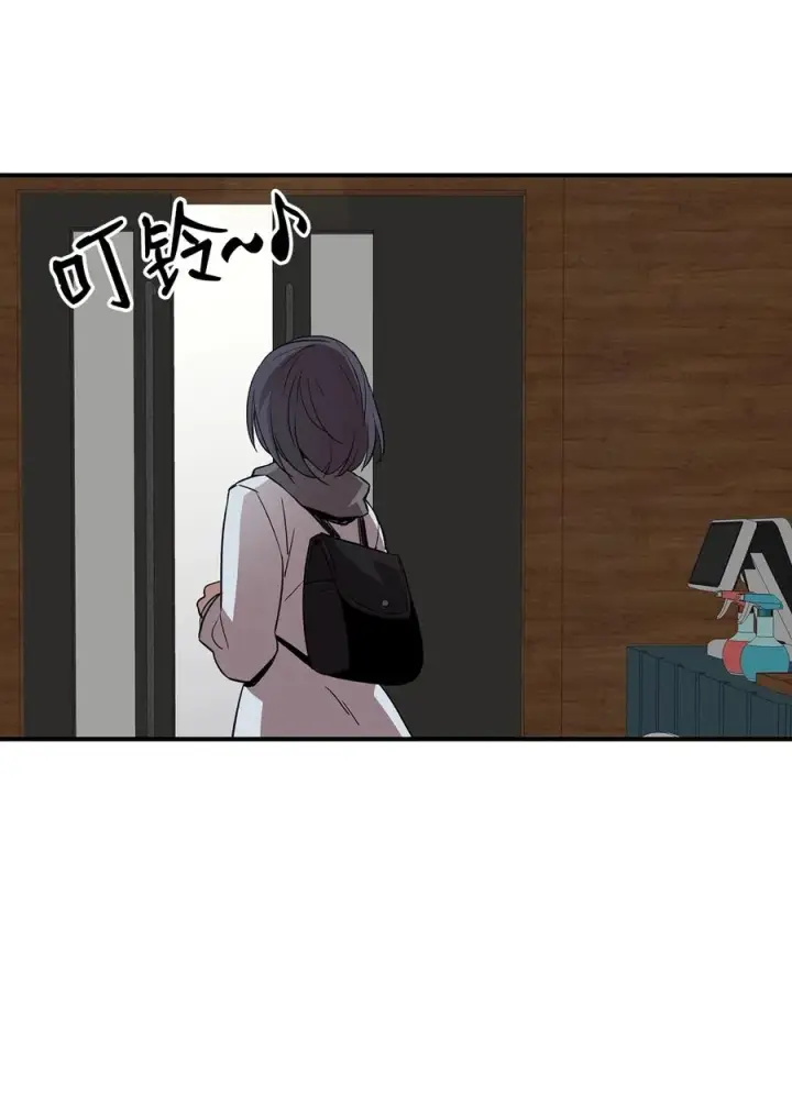 漫画《全裸菜鸟在异世界被摩擦》53 遇见老同学第94张图