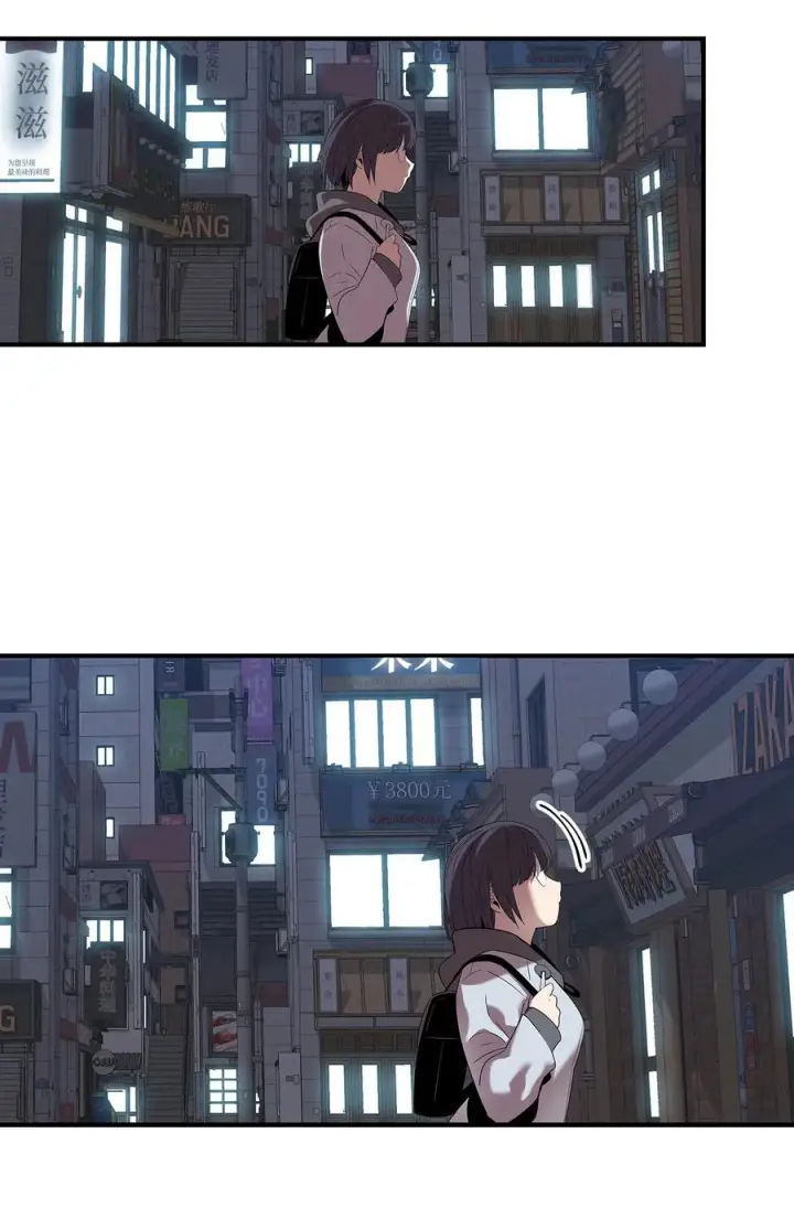 漫画《全裸菜鸟在异世界被摩擦》53 遇见老同学第99张图