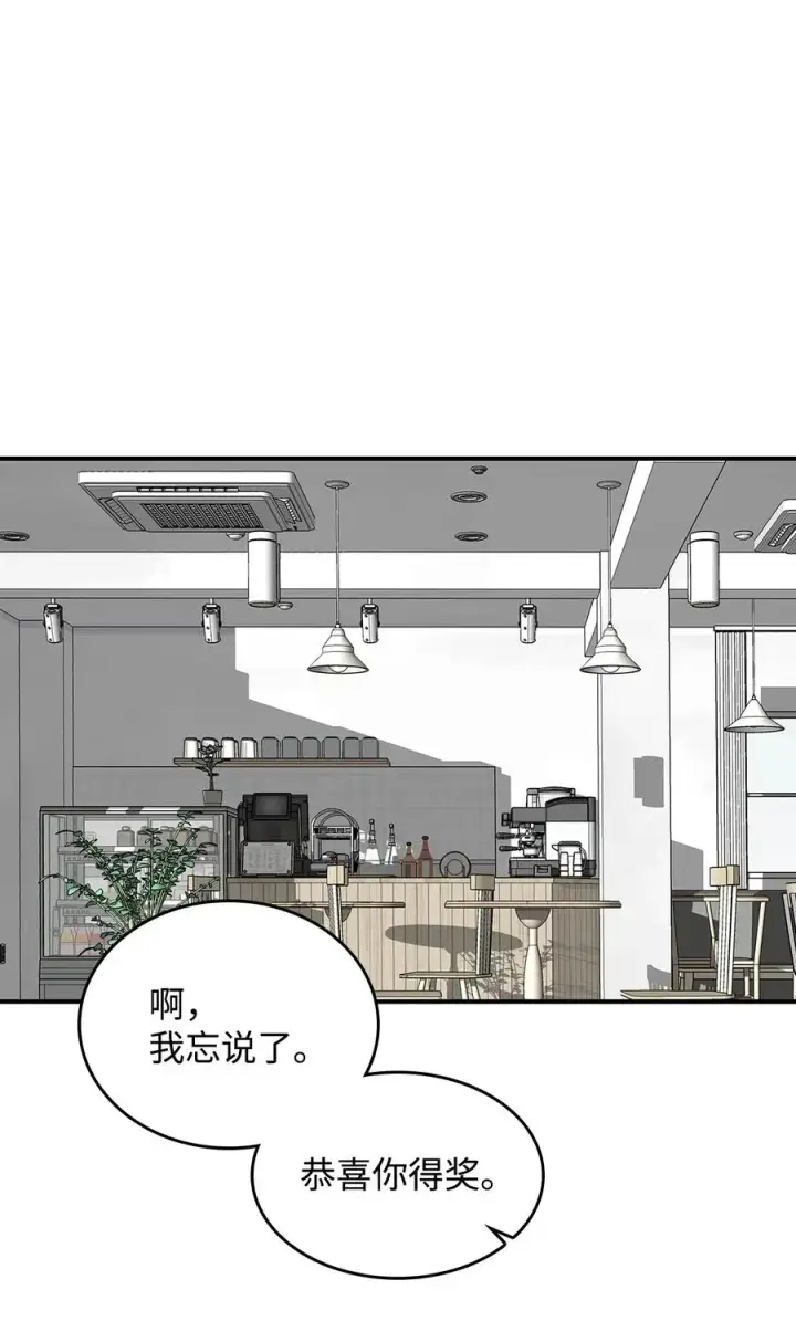 漫画《全裸菜鸟在异世界被摩擦》54 合作直播第10张图