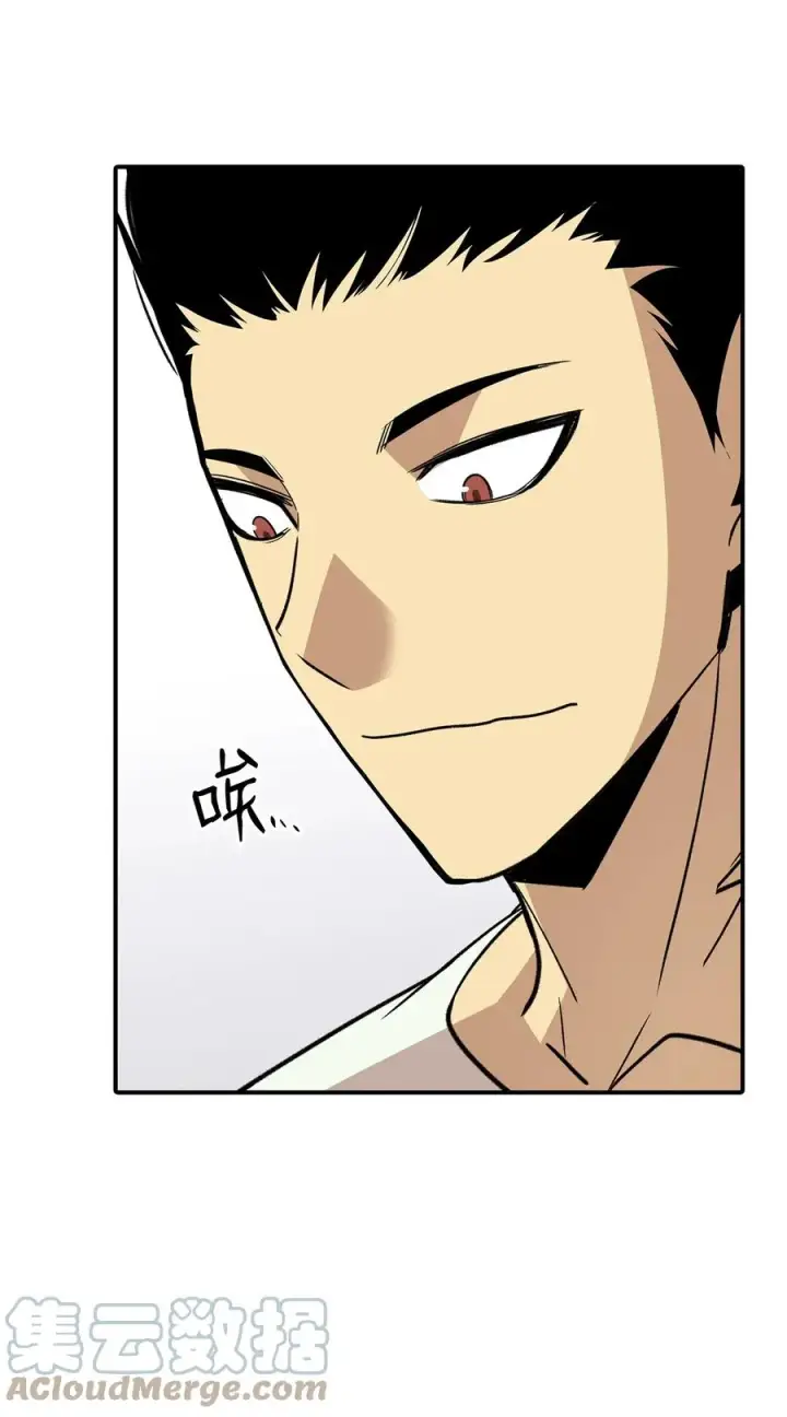 漫画《全裸菜鸟在异世界被摩擦》54 合作直播第17张图