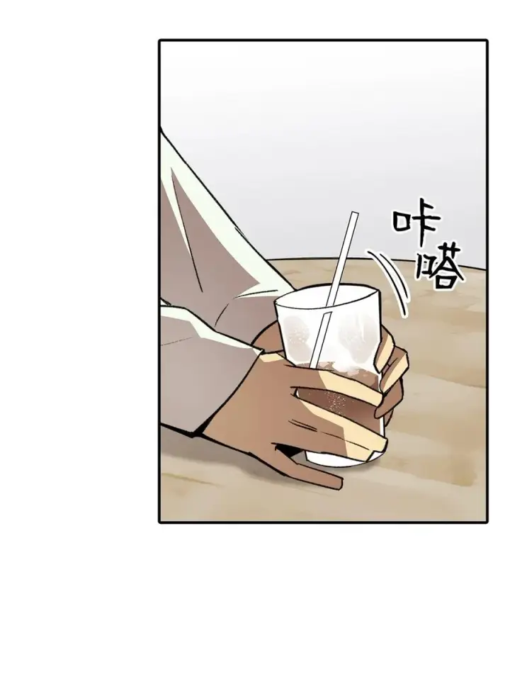 漫画《全裸菜鸟在异世界被摩擦》54 合作直播第23张图