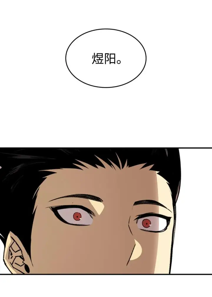 漫画《全裸菜鸟在异世界被摩擦》54 合作直播第32张图