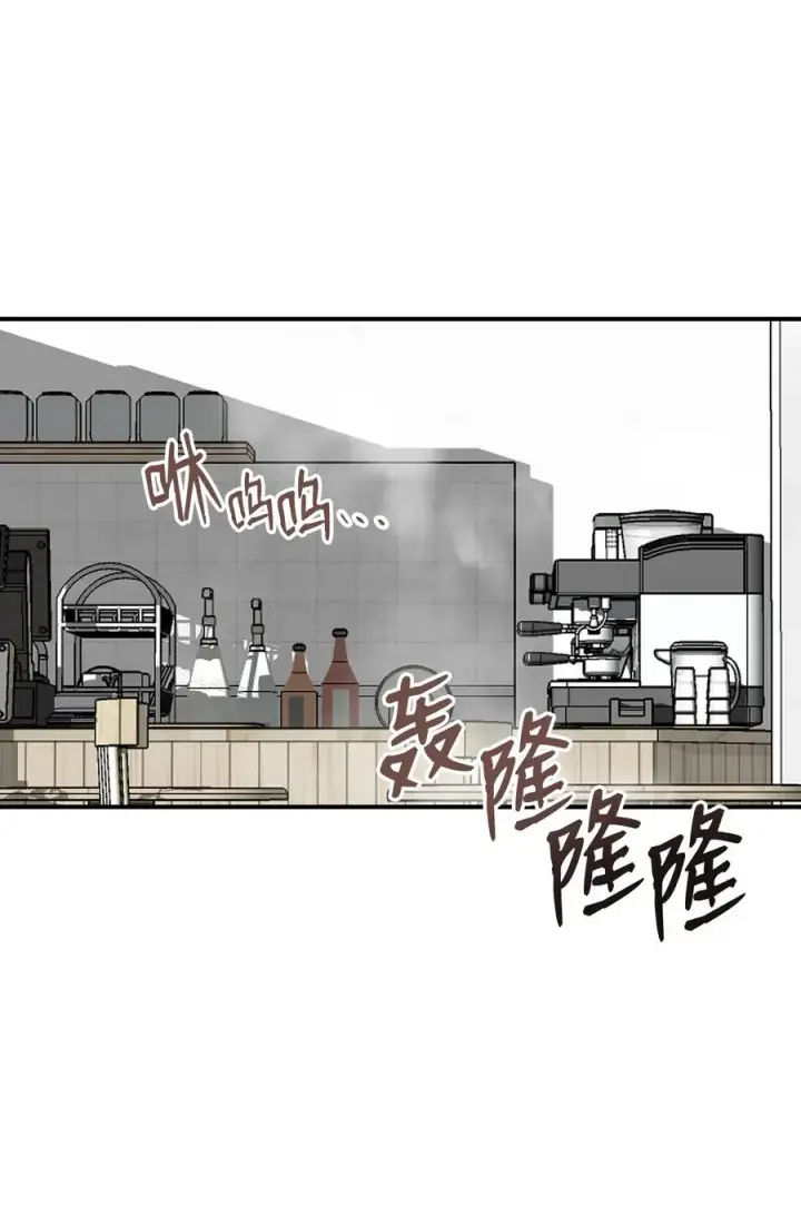 漫画《全裸菜鸟在异世界被摩擦》54 合作直播第35张图