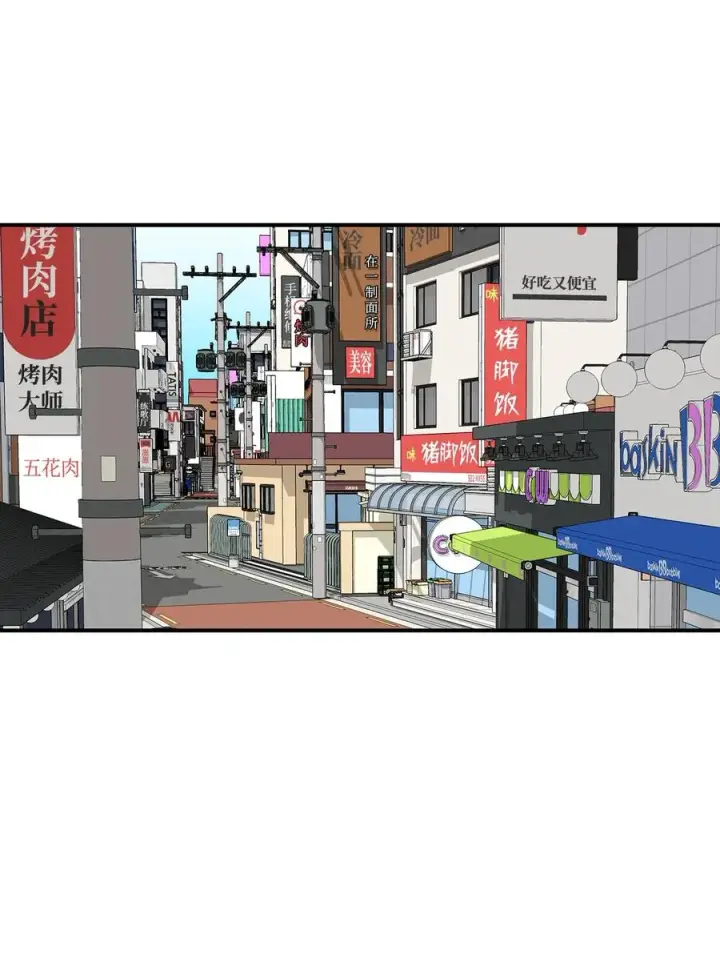 漫画《全裸菜鸟在异世界被摩擦》54 合作直播第58张图