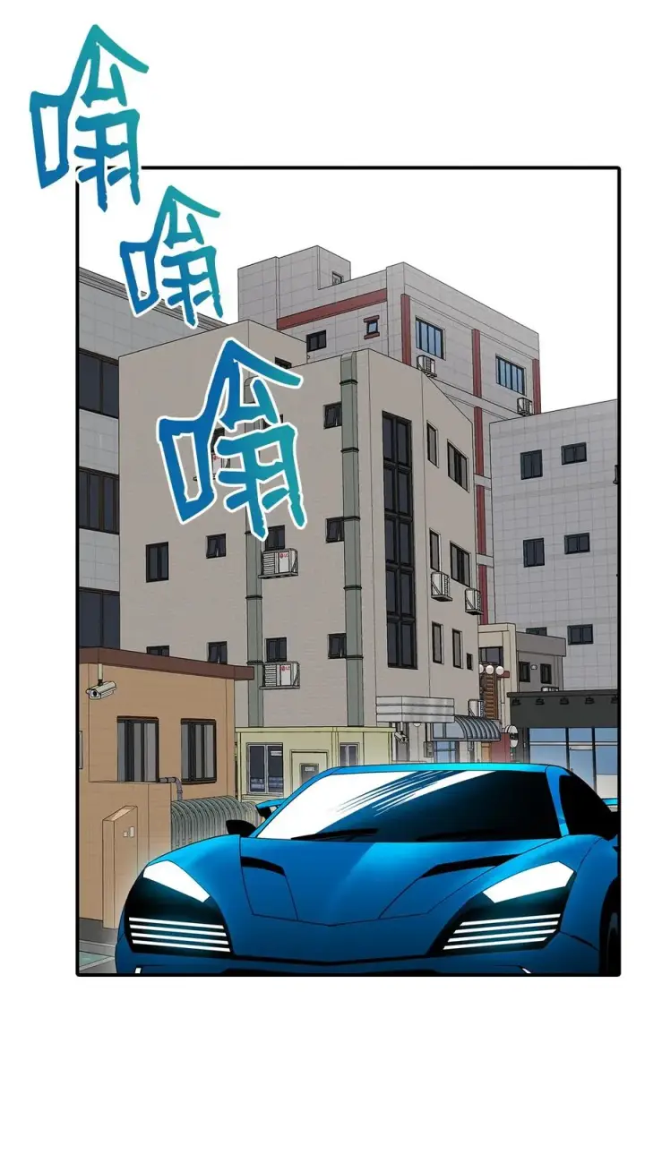 漫画《全裸菜鸟在异世界被摩擦》54 合作直播第59张图