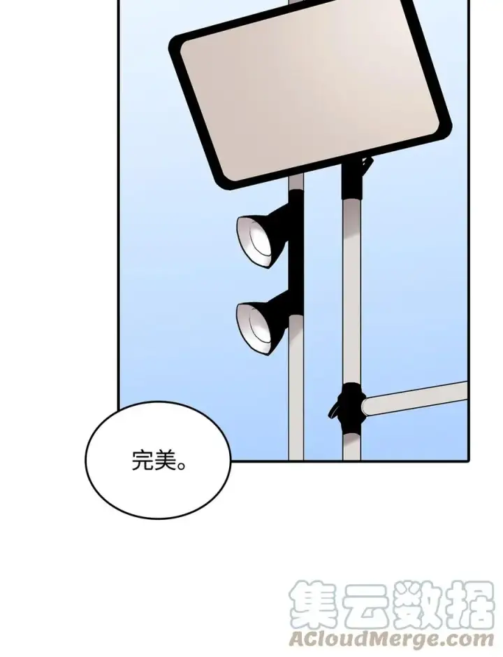 漫画《全裸菜鸟在异世界被摩擦》54 合作直播第73张图