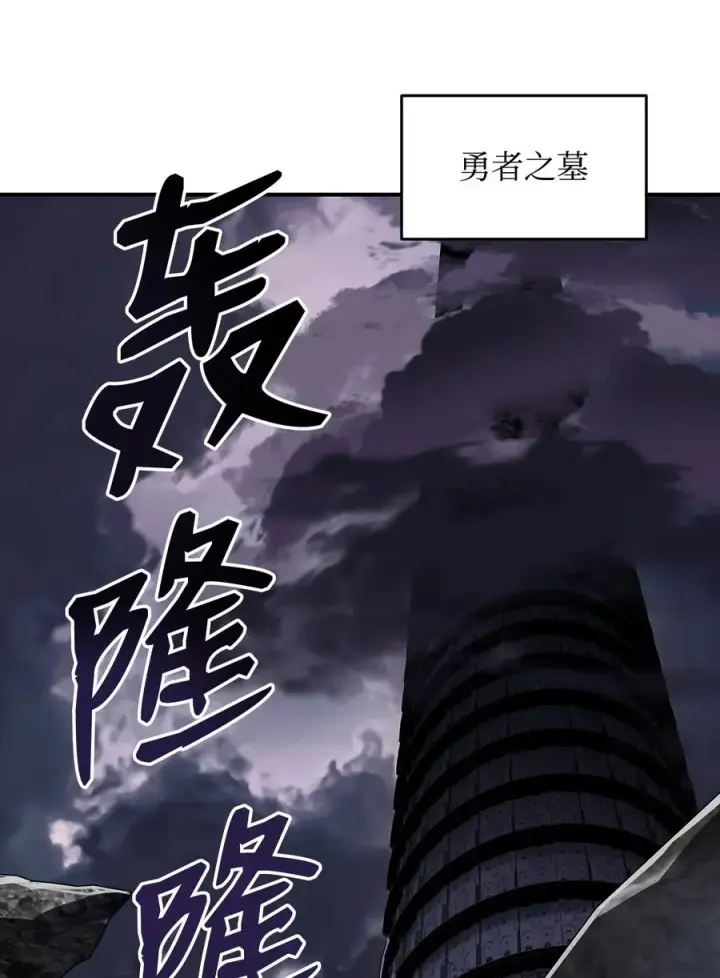 漫画《全裸菜鸟在异世界被摩擦》54 合作直播第87张图