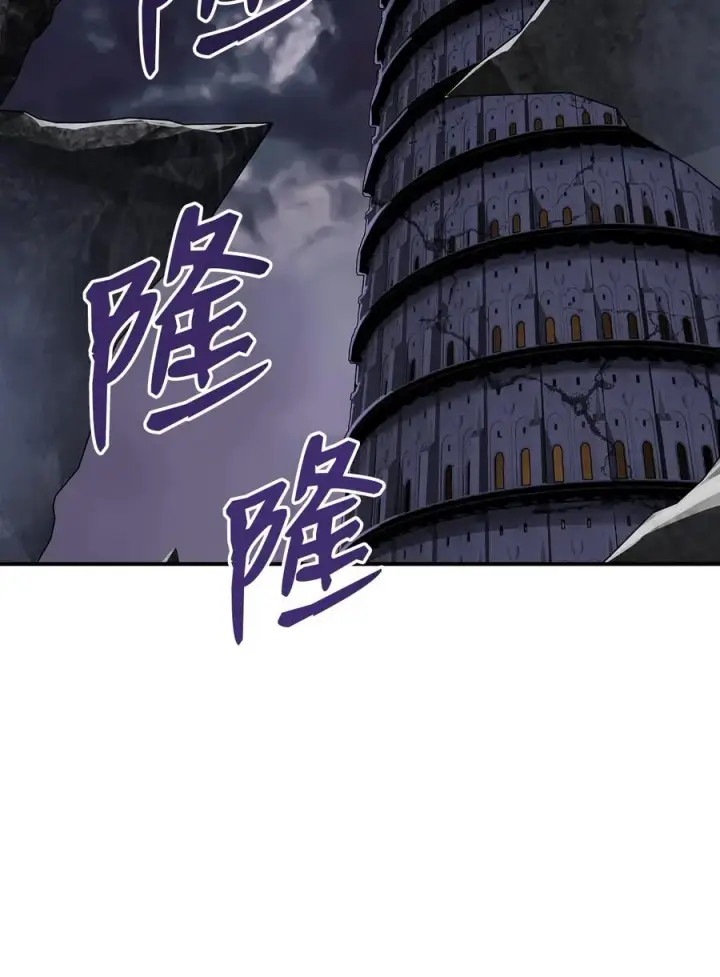 漫画《全裸菜鸟在异世界被摩擦》54 合作直播第88张图