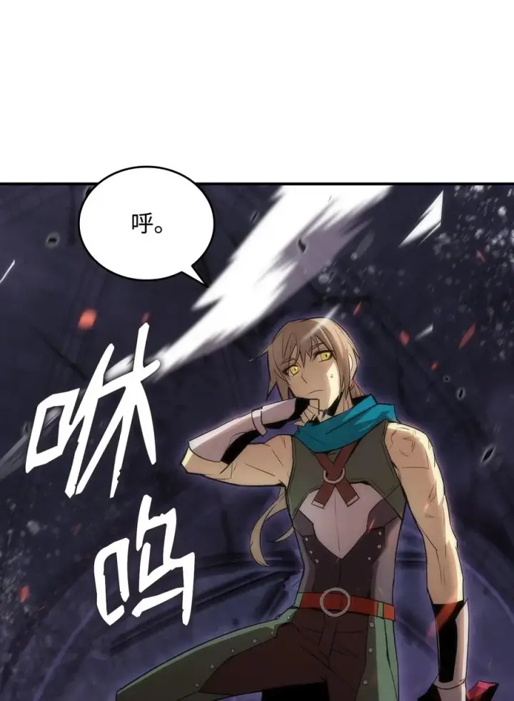漫画《全裸菜鸟在异世界被摩擦》54 合作直播第95张图