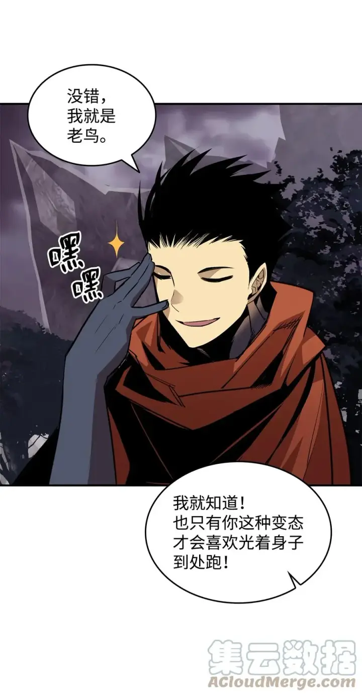 漫画《全裸菜鸟在异世界被摩擦》55 魔教第61张图