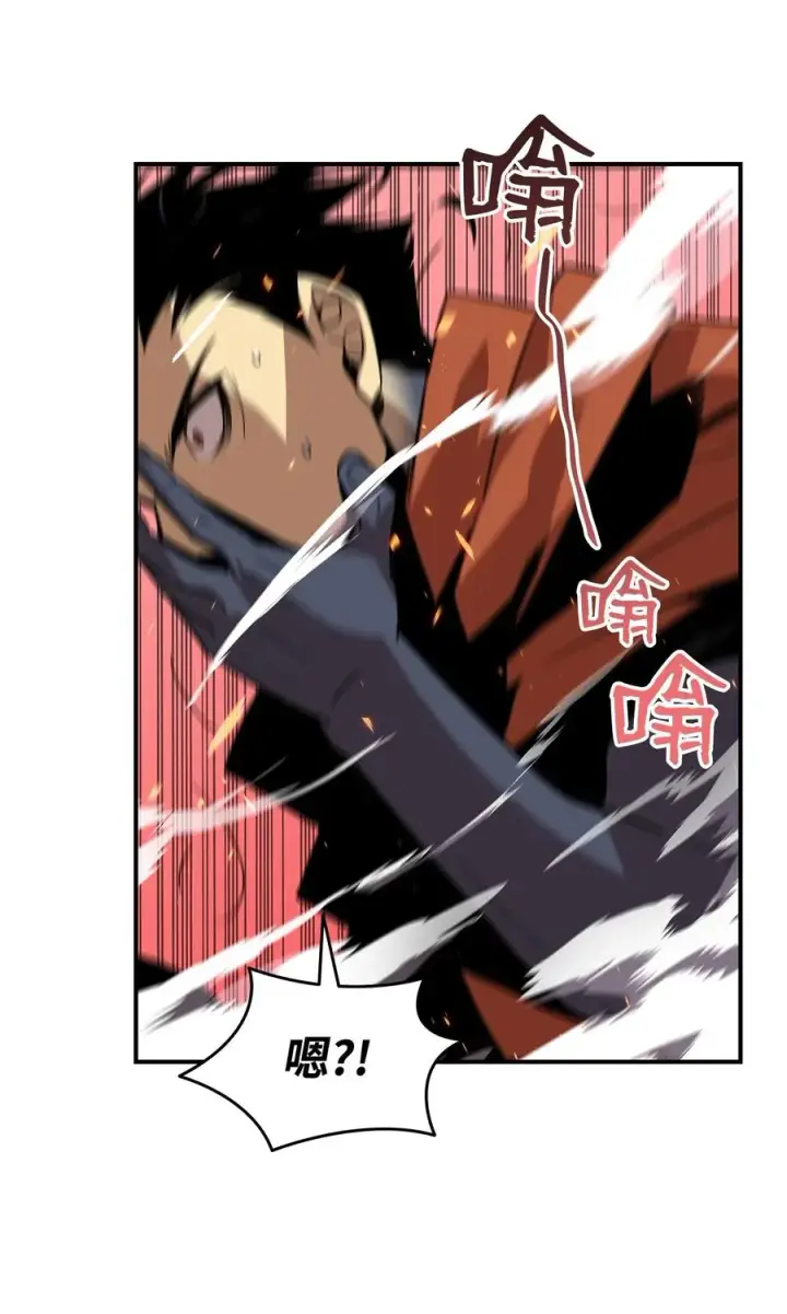 漫画《全裸菜鸟在异世界被摩擦》55 魔教第66张图
