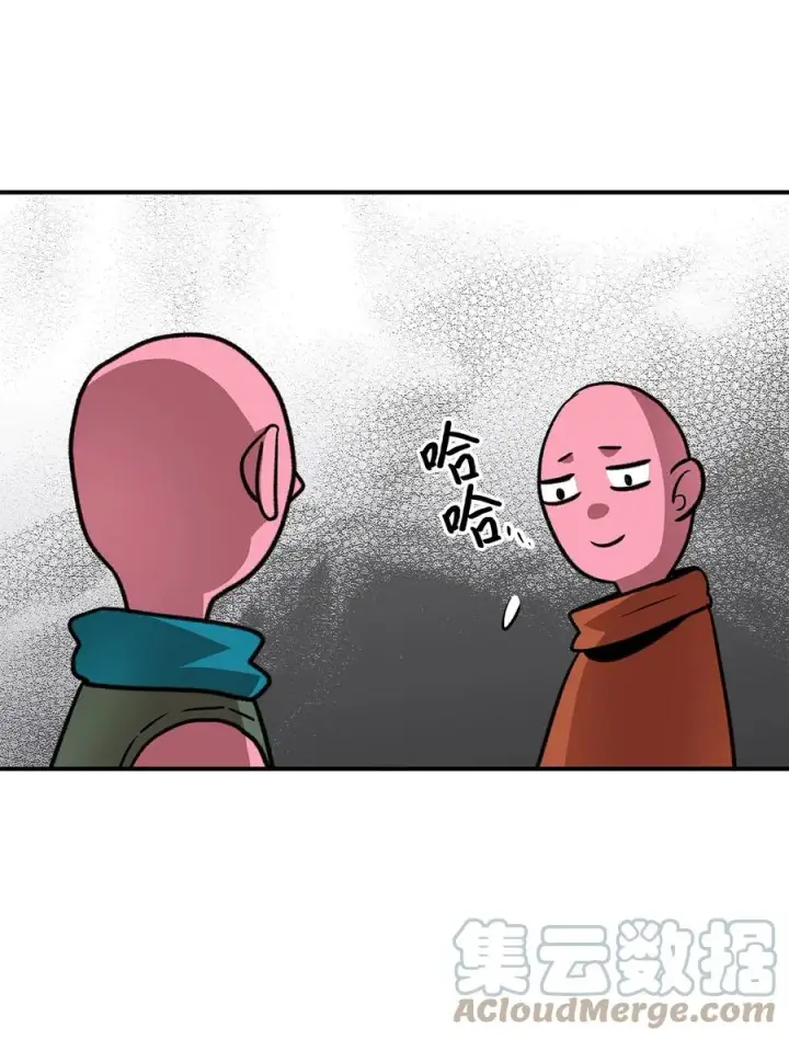 漫画《全裸菜鸟在异世界被摩擦》55 魔教第91张图